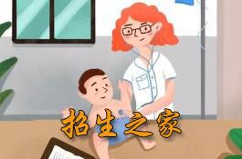 幼儿发展与健康管理