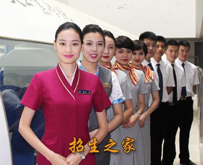 航空服务