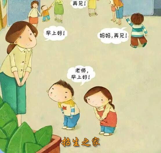 幼儿教育