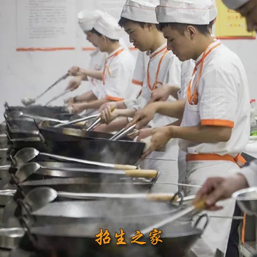 中餐烹饪