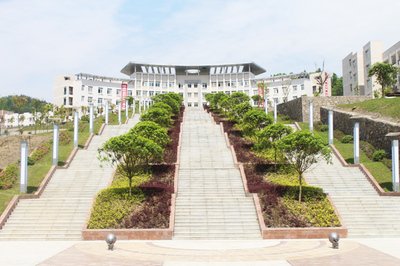 峨边彝族自治县职业高级中学校（职教中心）