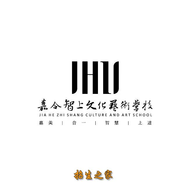 嘉合智上艺术教育