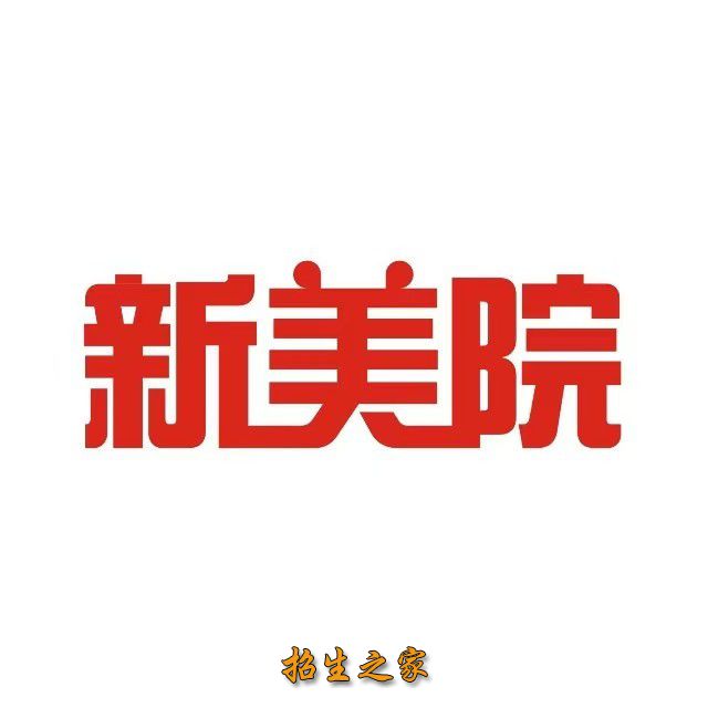 成都新美院画室