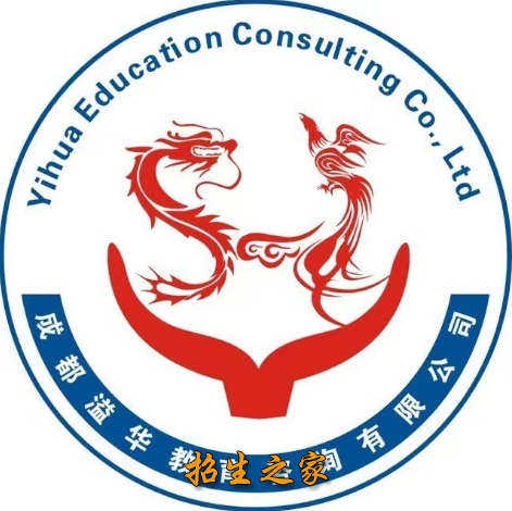 溢华教育单招培训2027年招生简章