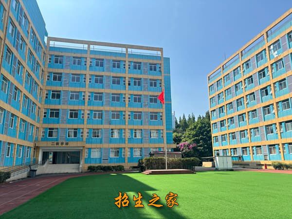 成都普华单招培训学校
