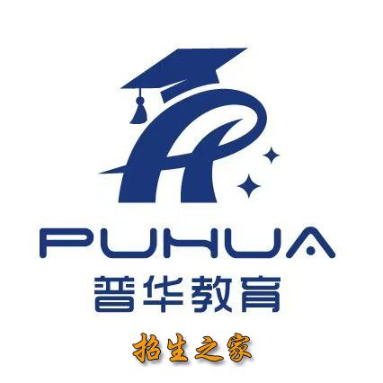四川翰林普华单招集训新都校区2027届招生简章，附学校官方联系电话及地址